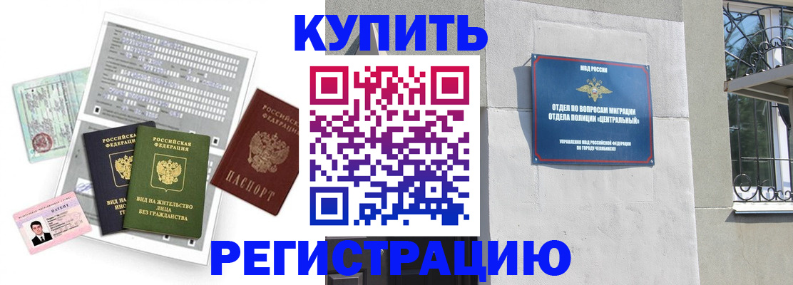 временная регистрация госуслуги в Дрезне