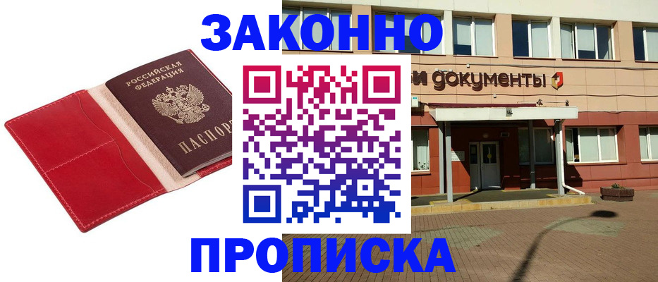 регистрация для школы в Дрезне